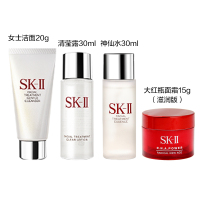 SK2四件套装中样神仙水面膜清莹露洁面面霜旅行套盒 预售