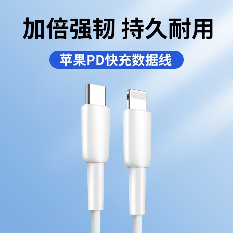 ZNNCO氮化镓GaN33W充电器苹果PD快充适用iPhone13/12/Pro/Max/iPad 闪充头套装兼容20W