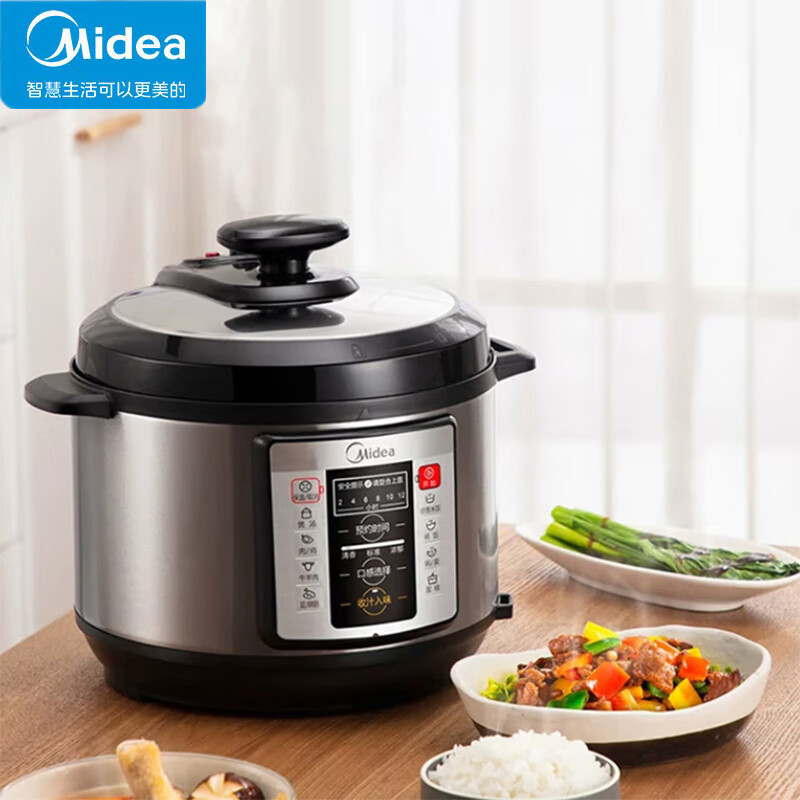 美的(Midea)电压力锅5升高压锅家用双胆多功能智能预约电高压锅煮煮饭汤锅 50A1P