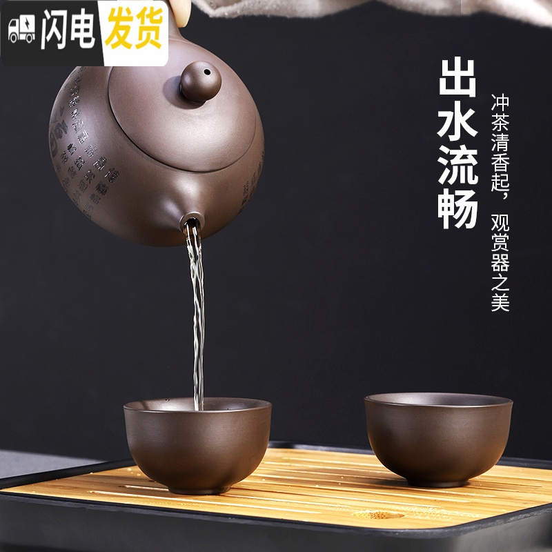 三维工匠紫砂旅行茶具套装便携式小型旅游收纳包泡茶壶快客杯一壶四杯 石瓢一壶四杯(刻字)98