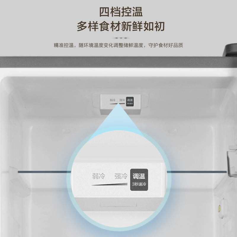 海尔(Haier)185升小型家用冰箱两门双门1级能效节能电冰箱四挡变温HC2-185LHC3E0BK高清大图