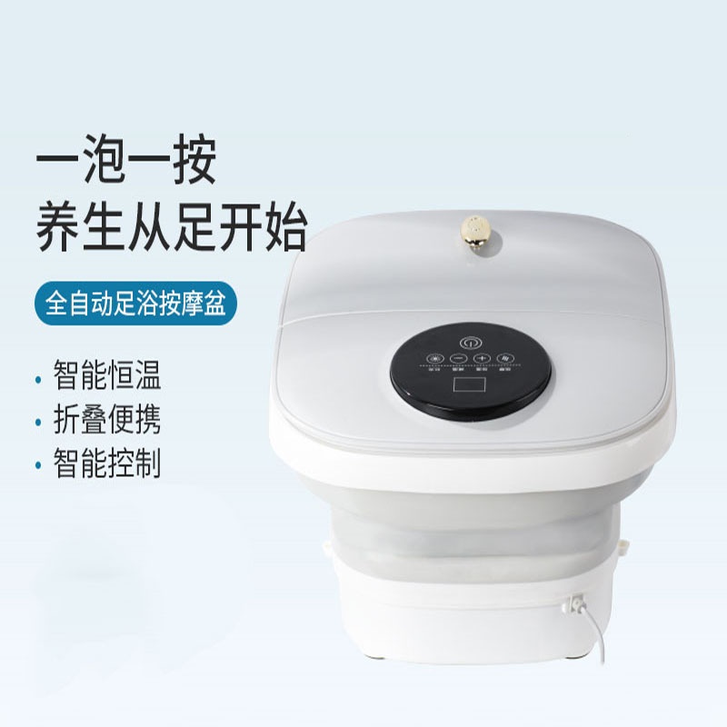 妙界全自动足浴器盆泡脚桶家用洗脚盆恒温加热小型电动杀菌按摩可折叠高清大图