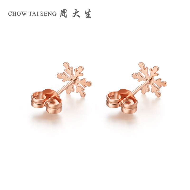 周大生 18K金黄金耳饰 定价黄金玫瑰金耳钉女士正品AU750雪花气质简约自戴