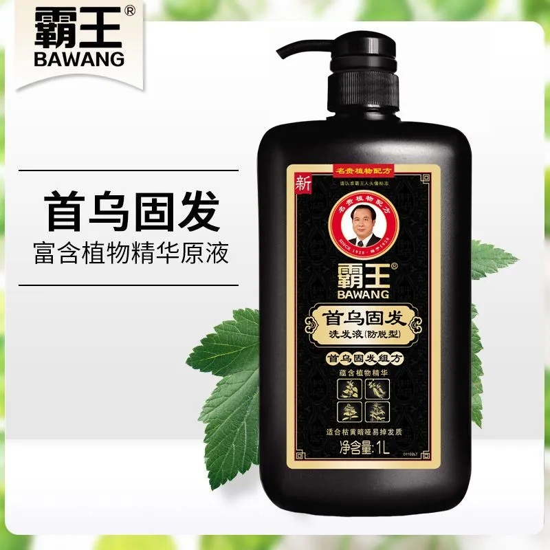 霸王首乌固发洗发液防脱发洗发水植物养发蓬松正品牌国货1L高清大图
