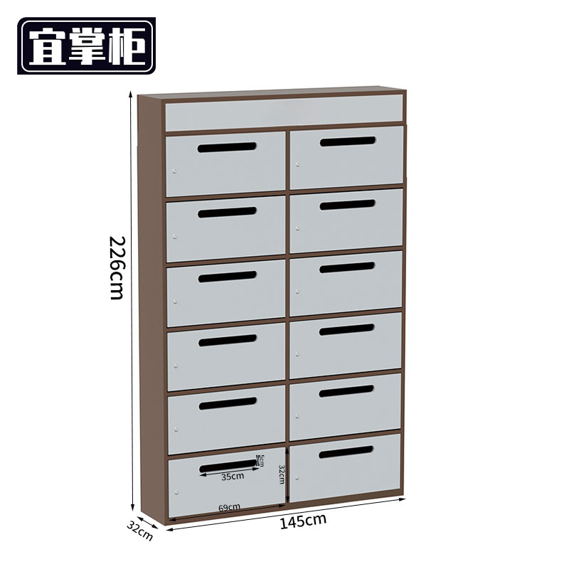 宜掌柜 信箱 12门 台高清大图