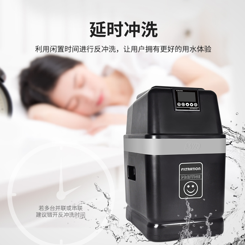 (SYR)汉斯希尔净水器中央净水机 全屋除重金属异色异味余氯净水器WS-GE4F-05