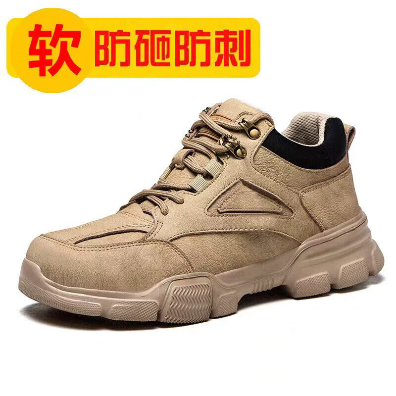 安盾帅 防护鞋 男士 冬季防砸防刺穿防臭轻便耐磨 ADS-5000002 卡其色高帮37