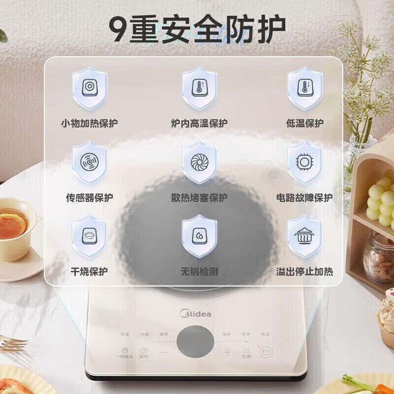 美的(Midea) 铂钻系列爆炒多功能炒菜一体火锅炉电磁炉 MC-E22B21高清大图