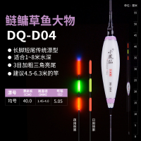 小凤仙夜光漂水无影日夜两用电子漂纳米超亮鲫鱼漂醒目加粗夜钓标