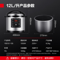 德玛仕(DEMASHI)商用电压力锅 大容量电高压锅 特大号电饭锅电饭煲YBD12-135(12L高压焖炖)