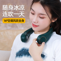 标图挂脖风扇usb小风扇便携式随身小型迷你充电无叶涡轮制冷空调办公室学生宿舍户外露营厨房懒人儿童挂脖子夏天降温神器