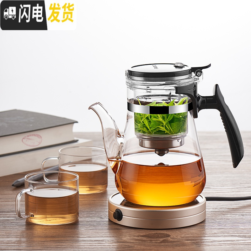 三维工匠飘逸杯泡茶壶全玻璃内胆可拆洗过滤家用耐热玻璃茶壶茶具套装 长壶嘴(送4杯)(礼盒装)
