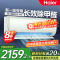 [苏选自营]海尔空调1.5匹新一级能效家用挂机 智能WiFi PMV智能舒适KFR-35GW/C2LGA81U1