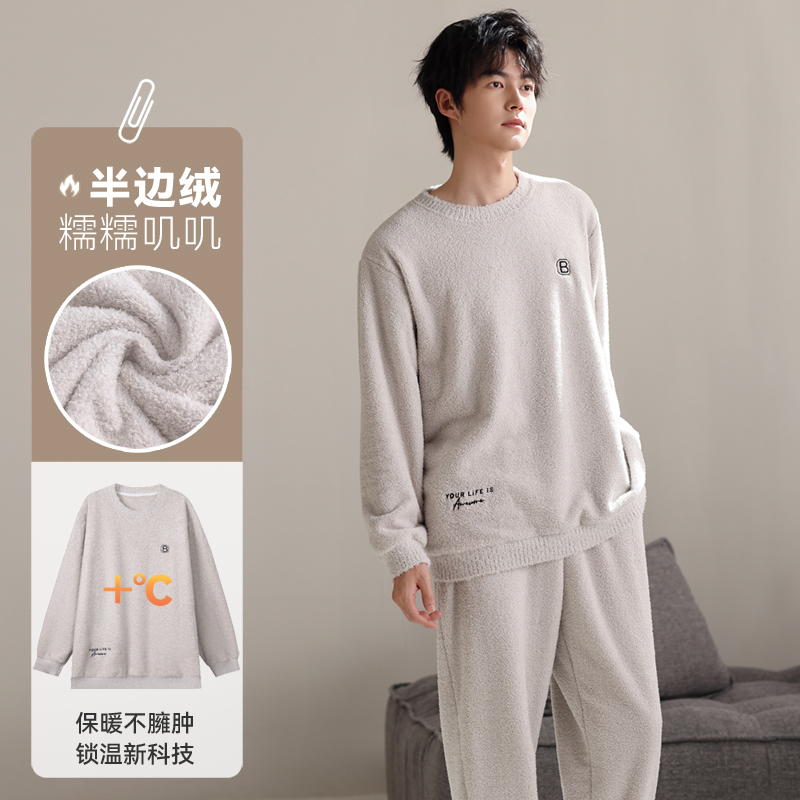 啄木鸟半边绒男睡衣男士冬季加厚秋冬款保暖男款珊瑚绒家居服加绒高清大图