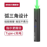 惠斯特A30黑色激光笔