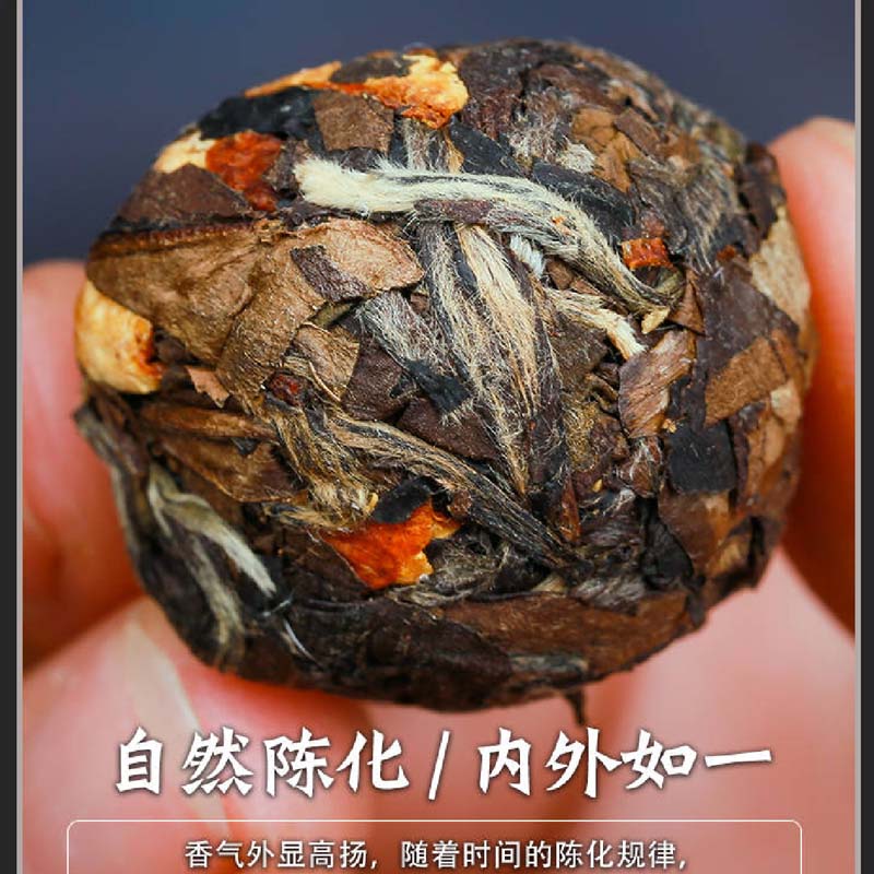 痴福 陈皮白茶小茶饼茶包老白茶寿眉贡眉龙珠球新会茶叶陈皮饼干茶500g高清大图