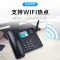 飞利浦(PHILIPS)无线插卡座机/全网通4G网络/录音电话机兼容手机卡WiFi彩屏办公家用CORD890 黑色