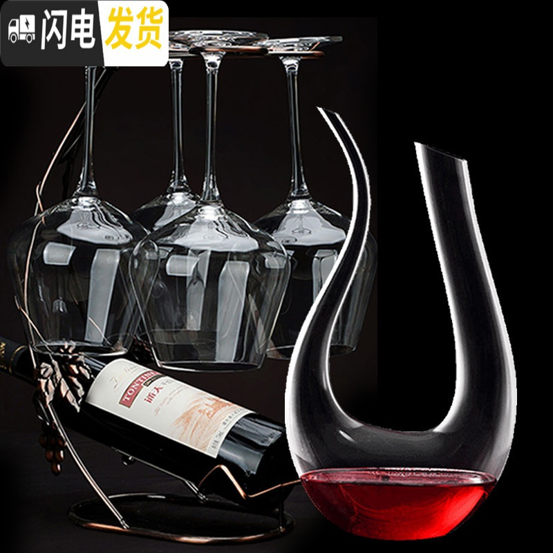 三维工匠4只装家用红酒杯套装 水晶玻璃葡萄酒杯高脚杯 醒酒器 杯架 大号 6只酒杯(520)+杯架
