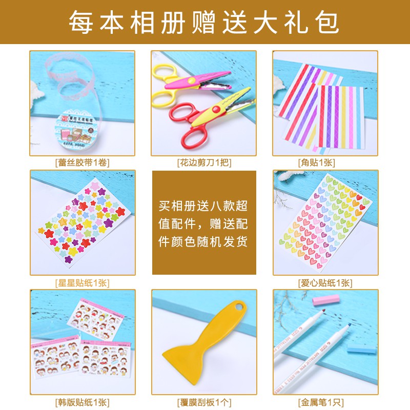 相册影集DIY相册本自粘照片纪念册粘贴式覆膜家庭手工情侣大容量 三维工匠 18寸-蒲公英的约定-60张内页高清大图