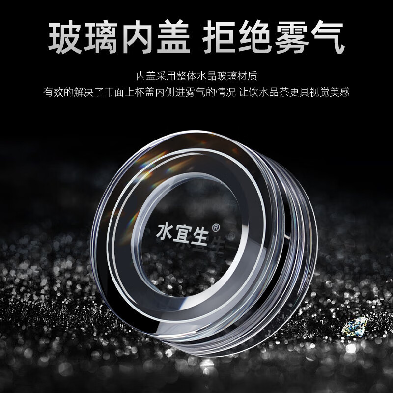 水宜生 370ml玻璃杯双层泡茶杯 水晶杯盖 商务高档车载杯子 纯钛抑菌弱碱养生 G60高清大图
