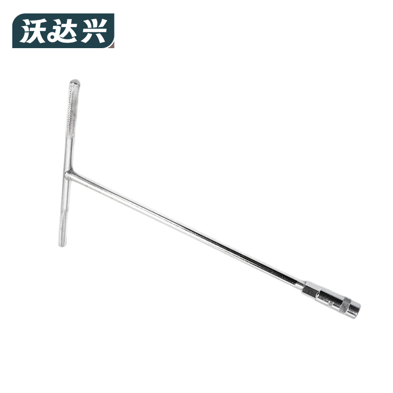 沃达兴 套筒扳手 9mm 把高清大图