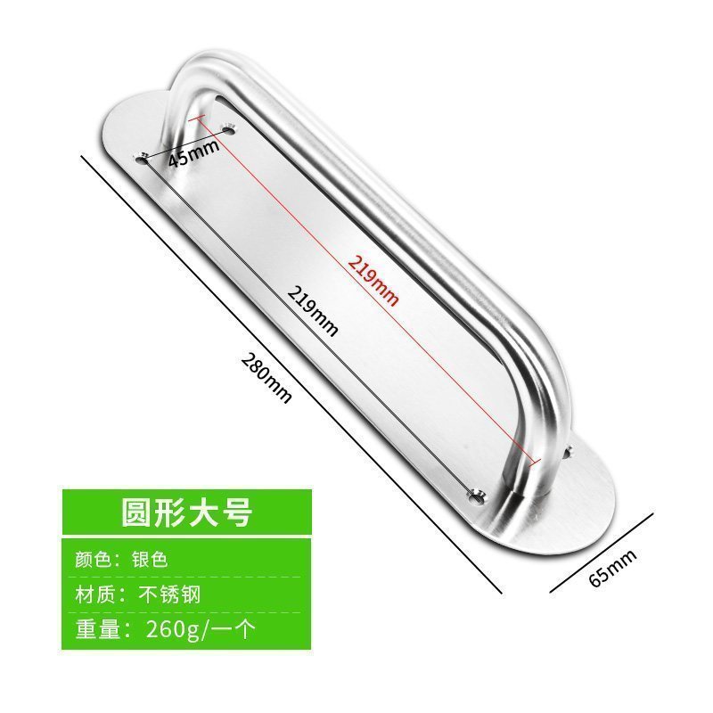汐岩加厚不锈钢大拉手木明装把手防火推拉板扶手通道逃生把手 圆形大号