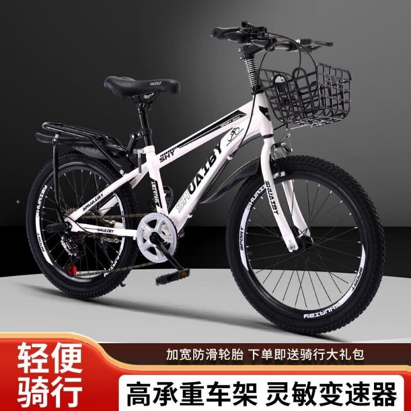 儿童青少年男女山地自行车1824寸碟刹变速学生单车高清大图
