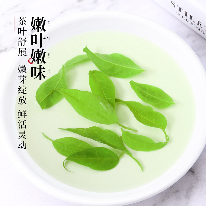 [小苦丁]半山农 苦丁茶 250克 精选小叶苦丁茶 青山绿水 花草养生茶