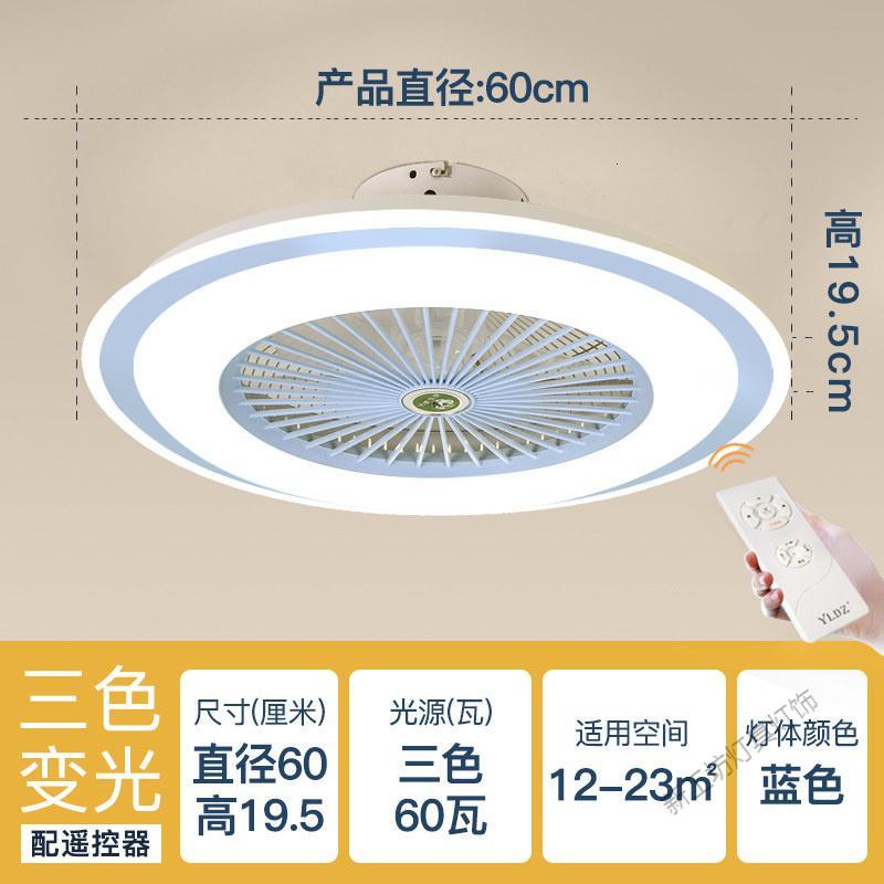 苏宁放心购 超薄吸顶灯电风扇灯现代简约吊灯餐厅卧室灯静音家用一体式吊扇灯
