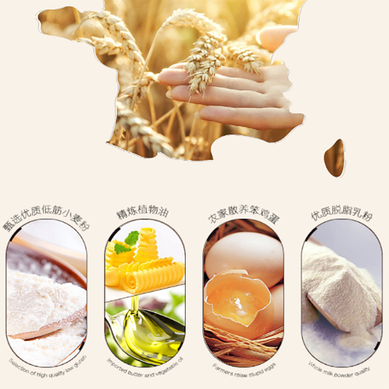 达利园沙琪玛360g