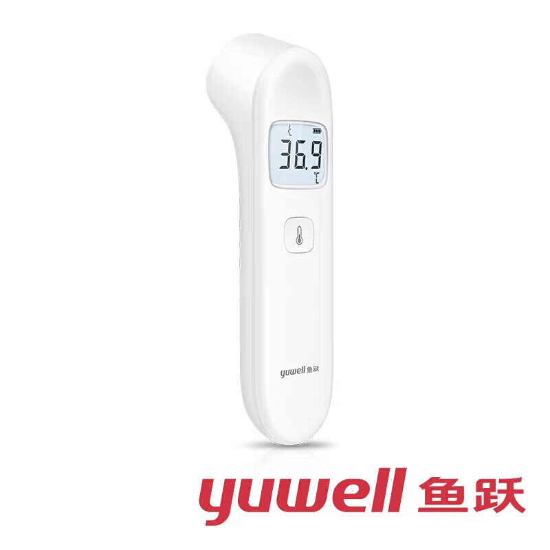 鱼跃YHW-3红外额温枪