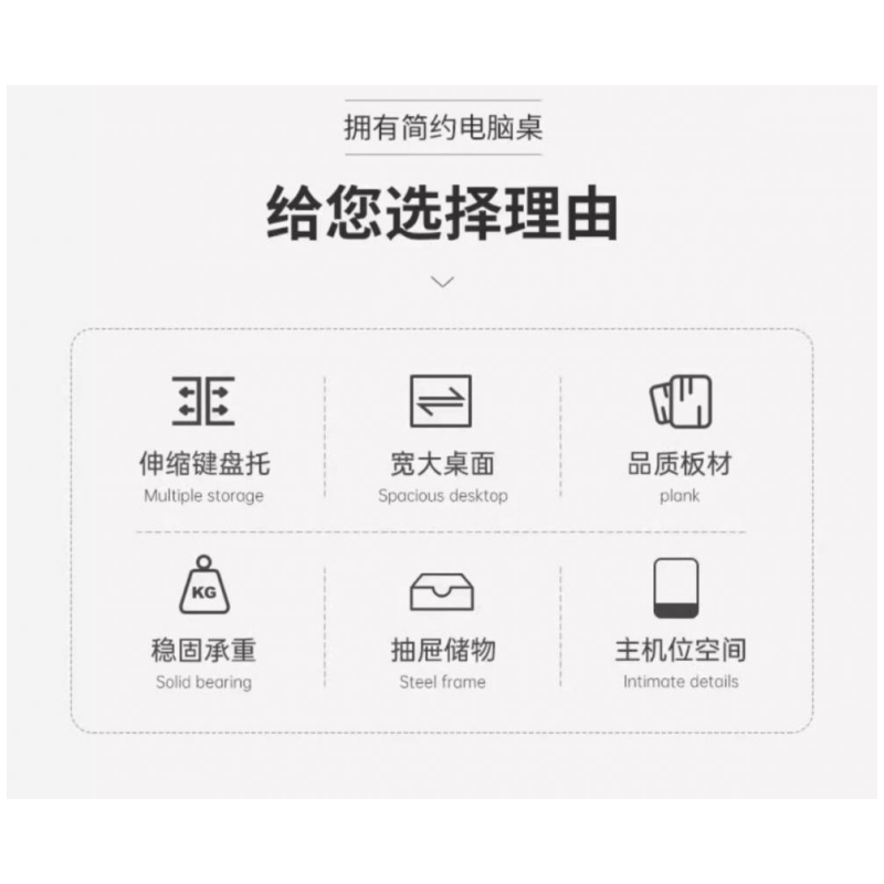 豫龙都电脑桌1.4m张高清大图