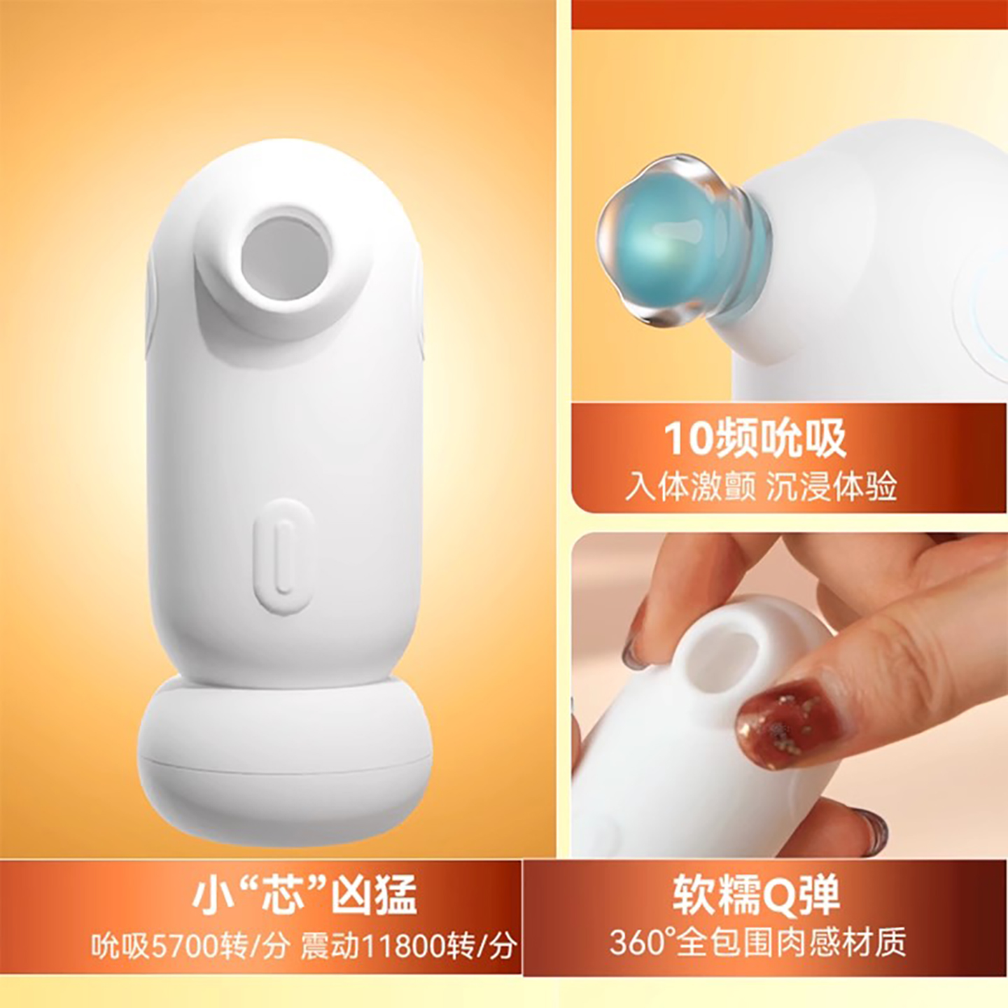 Galaku 元气鸟2代跳蛋 粉色 自慰器秒吮吸潮情趣成人女用品女玩具神器震动棒阴蒂按摩跳蛋性高清大图