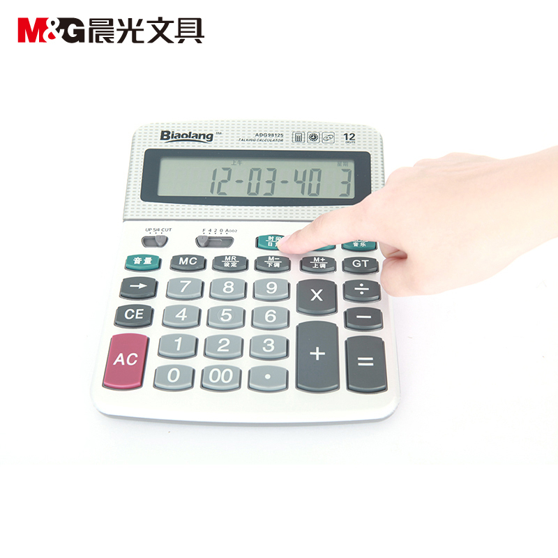 晨光(M&G) ADG98125 语音型计算器 单个装 长度:164mm 宽度:207mm 高度:55mm