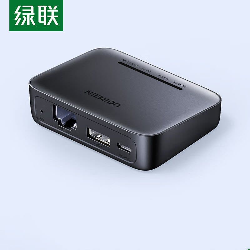 绿联(Ugreen) USB无线网络打印服务器 wifi高速打印共享器 10941图片