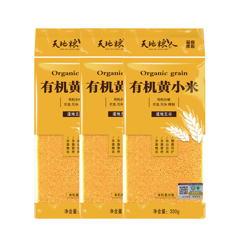 天地粮人 有机黄小米 330g*3袋