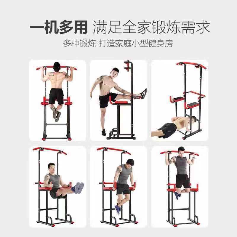 家用单杠引体向上室内双杠多功能健身器材单双杠儿童增高器材