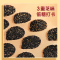 老金磨方 草莓椰香黑芝麻片100g