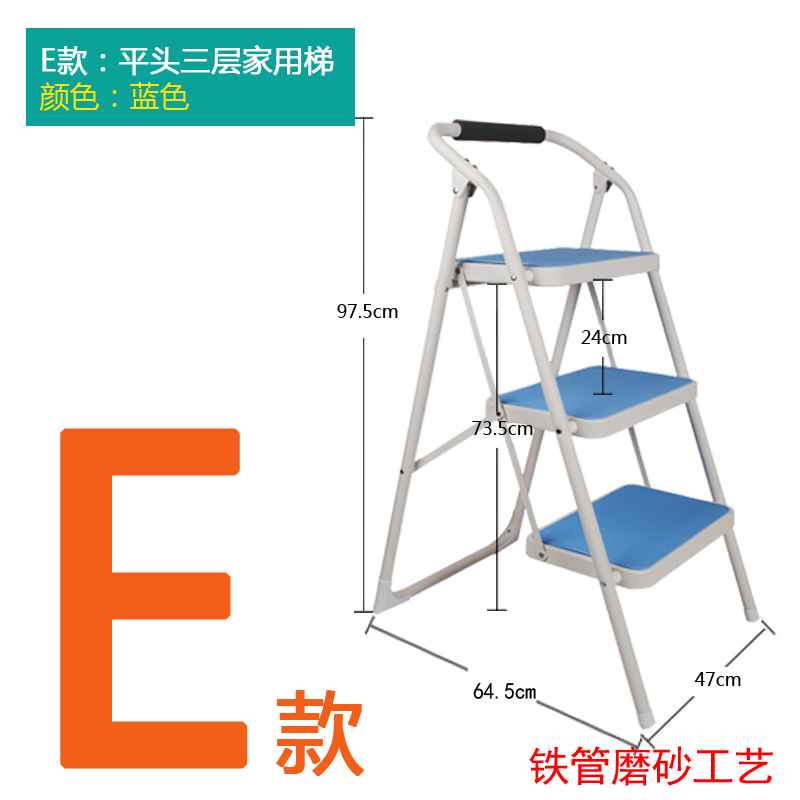 家用梯子二三四步梯多功能加厚折叠梯子人字梯扶梯家用楼梯 三维工匠 E款梯子蓝色高清大图