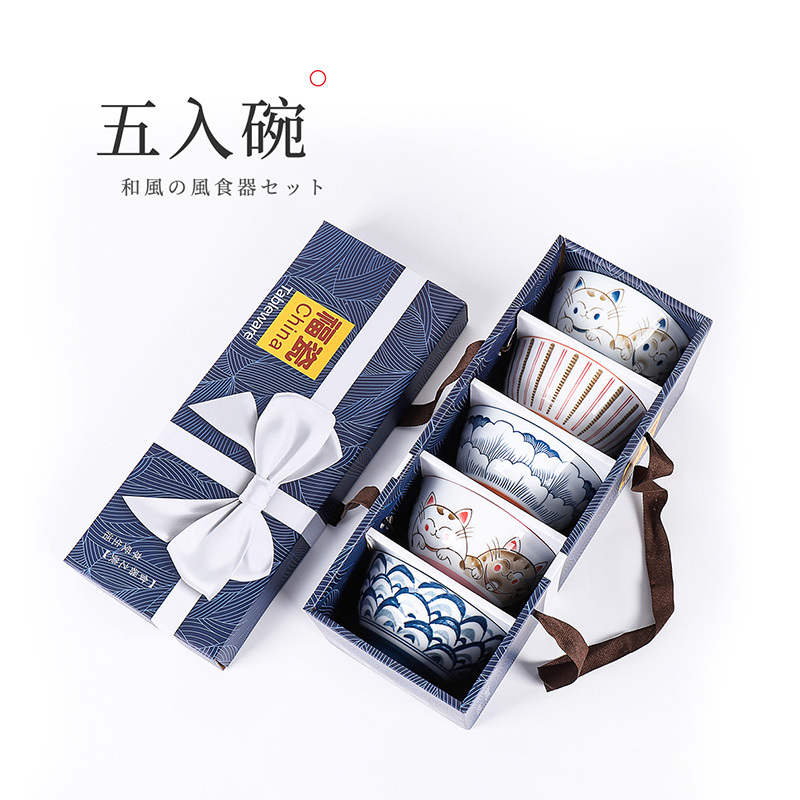 贝瑟斯 日式陶瓷碗套装釉下彩吃饭碗餐具4.5英寸五个装