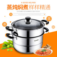 苏泊尔(SUPOR)蒸锅SZ26B2 易存储304不锈钢双层 26cm 明火专用