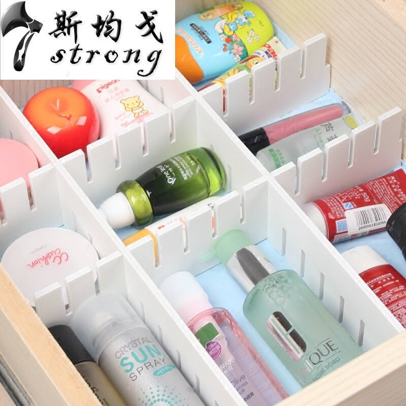 办公抽屉分隔板diy自由组合厨房收纳家用衣柜整理分隔栏分割盒格[8块]高5厘米长47厘米