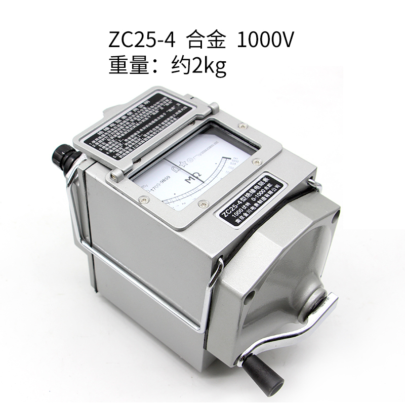 摇表500V绝缘表1000V兆欧表2500v绝缘电阻测试仪电阻表ZC25-3 ZC25-41000V(合金）