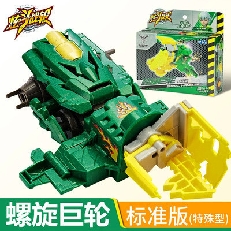 炫斗战轮玩具双武器反斗站轮旋斗炫动战车战斗盘男孩炎龙战刃套装螺旋