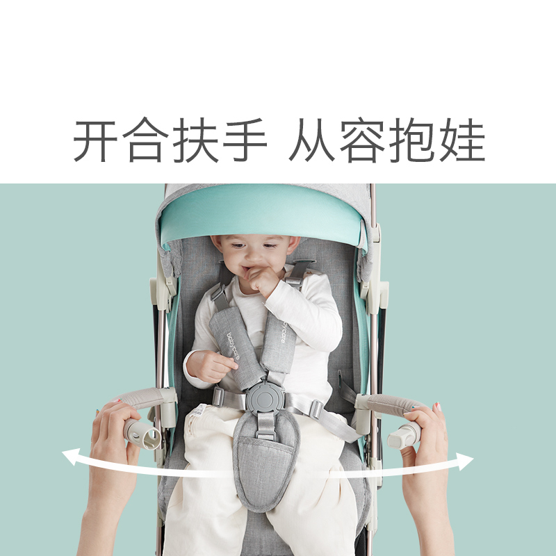 babycare 单向婴儿推车 新生儿轻便可坐可躺推车 可折叠宝宝伞车手推车8700 樱粉