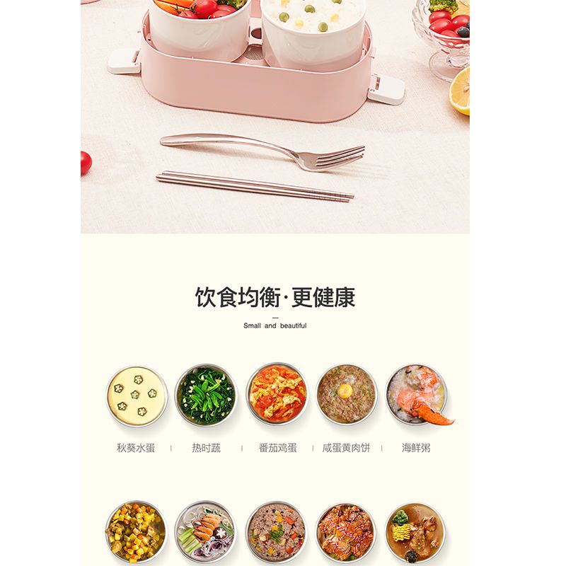半球电热饭盒上班族可插电加热自热蒸煮热饭神器保温带饭锅桶便携 单层粉色机械款(内胆不锈钢)