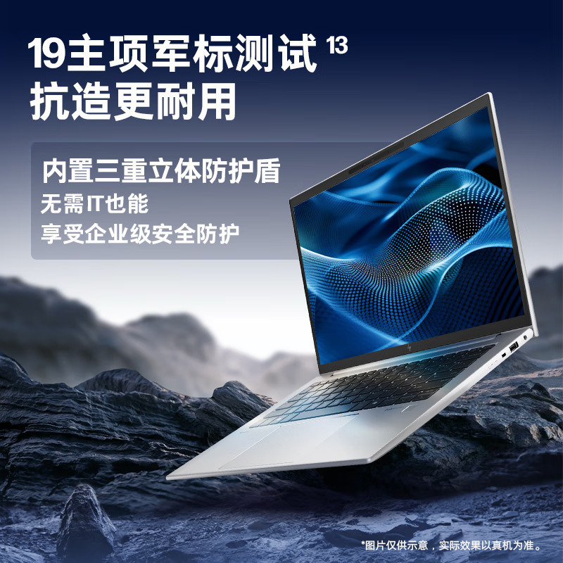 2024款 惠普(HP)战X 14英寸高性能定制AIPC高端轻薄本办公笔记本电脑(Ultra7 165H 64G内存 1TB固态 2.5K 120HZ屏 5G畅连 Winpro)灰