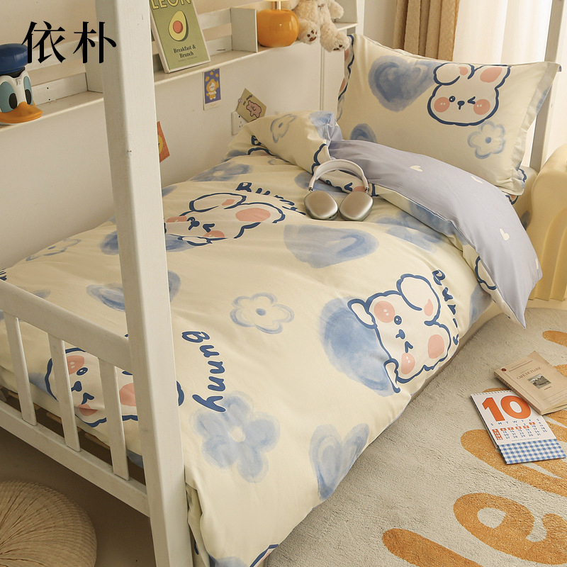 依朴 全棉床品三件套 被套+床单+枕套(适用0.9-1.2m床)/套高清大图