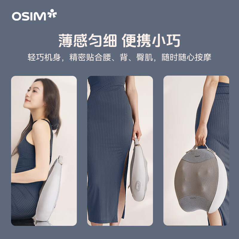 傲胜 暖摩枕Plus 揉捏按摩器 OS-7240高清大图