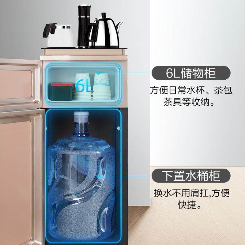 安吉尔(Angel)立式家用茶吧机温热饮水机下置式桶装水智能款 CB2701LK-GD(金色款)